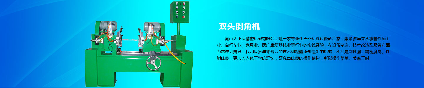 振動篩密封條有硅膠、聚氨酯、橡膠等材質，可防止物料泄漏和外界粉塵進入
